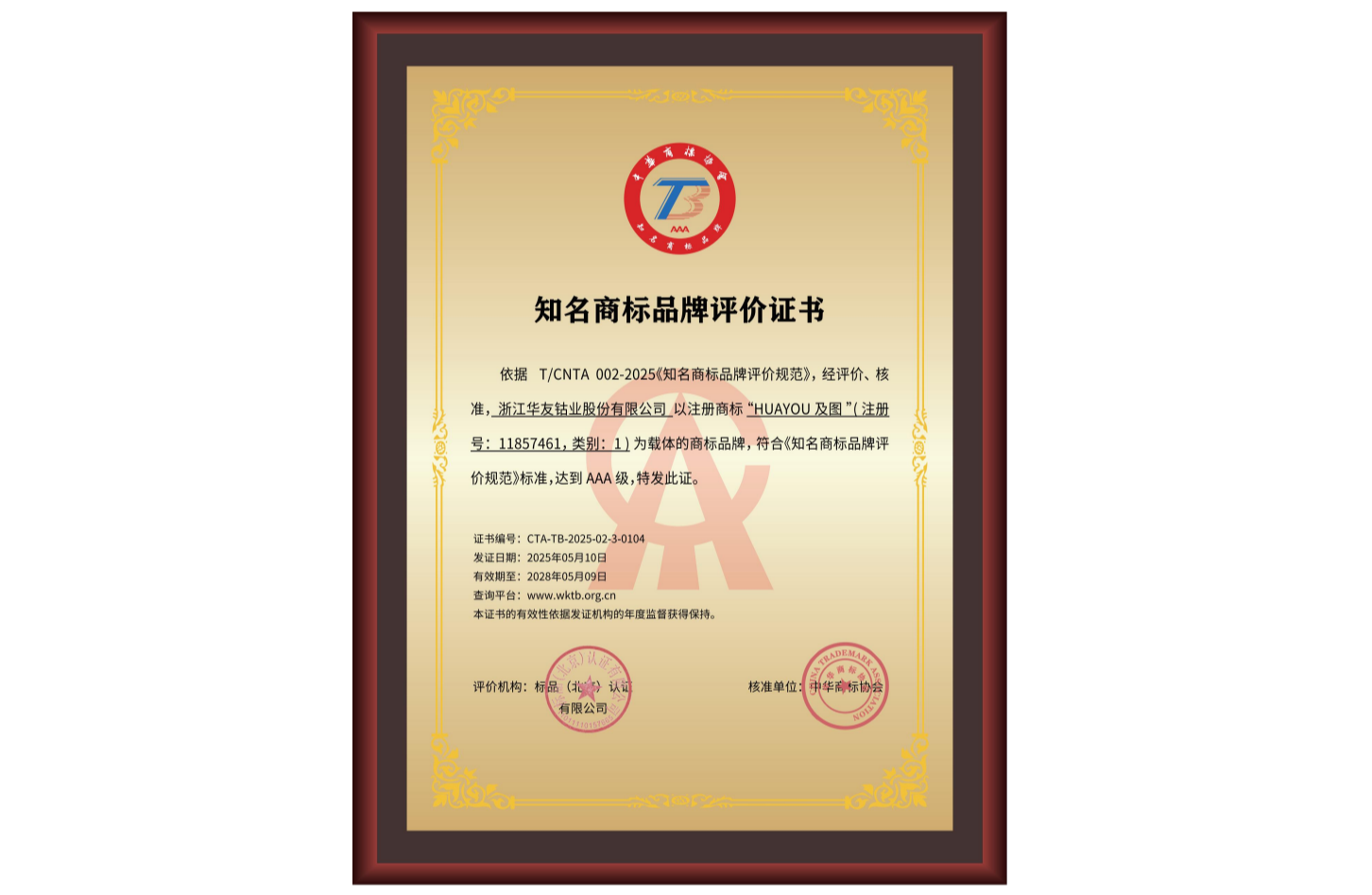 xinjianDOCXwendang02-334.png